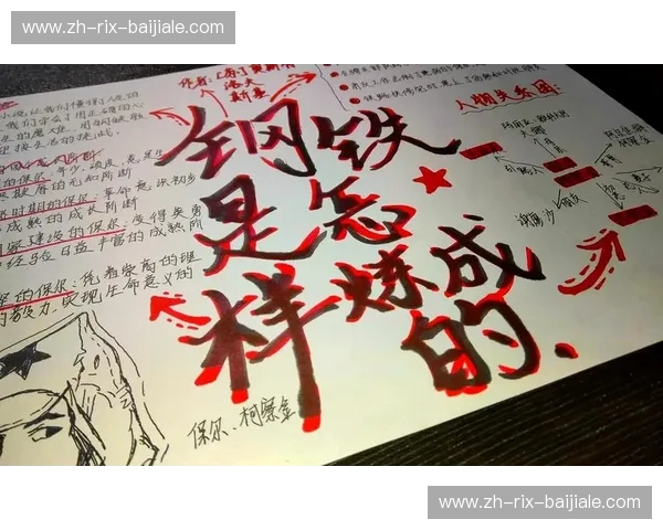 钢铁与琥珀的协奏曲：当德国的严谨遇上波兰的坚韧