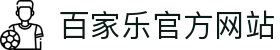 百家乐官方网站-游戏玩法 Baccarat Gaming