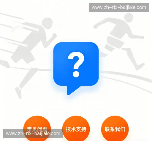解答集锦
